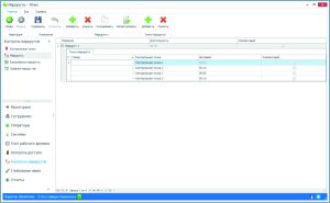 Timex GT, �������� ���������