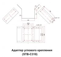 STB-C310