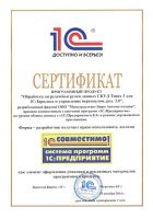 ����������� �����������! ������� �������� 1�:�����������